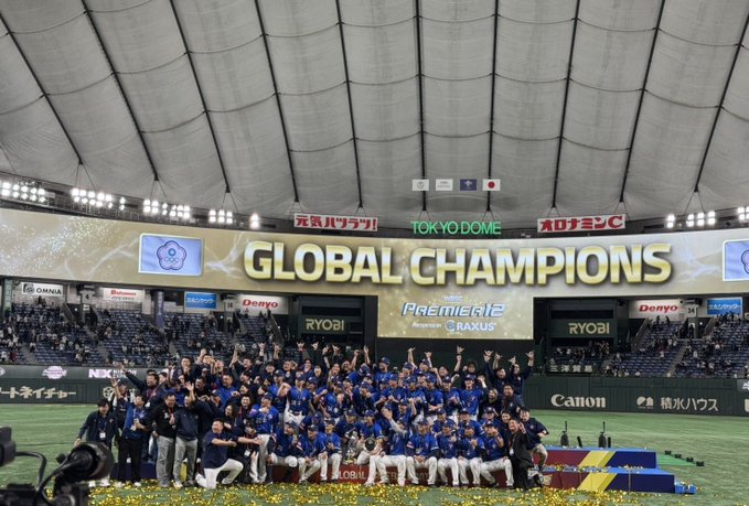 Taiwanese Baseball Brillance – KTH